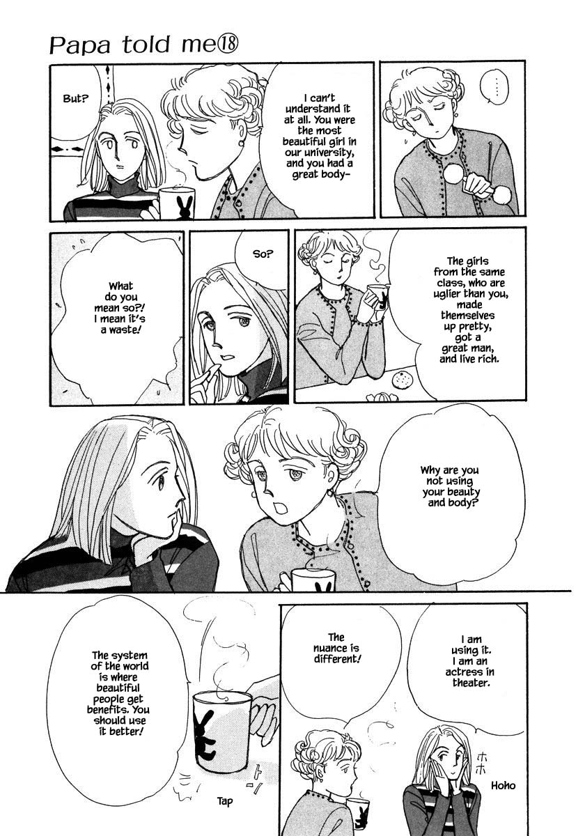 Papa Told Me Chapter 85.1 page 17 - Chapter 85.1
