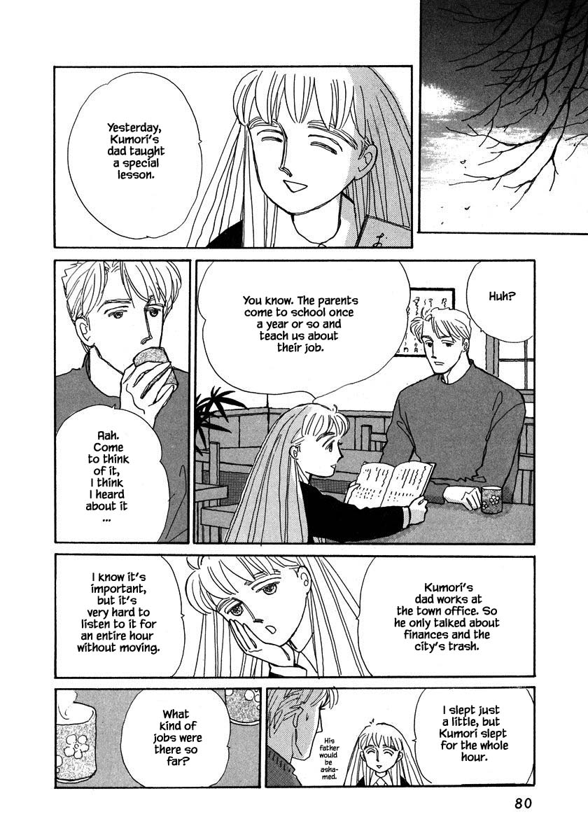 Papa Told Me Chapter 85.1 page 4 - Chapter 85.1