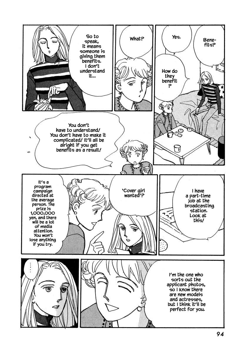 Papa Told Me Chapter 85.2 page 1 - Chapter 85.2
