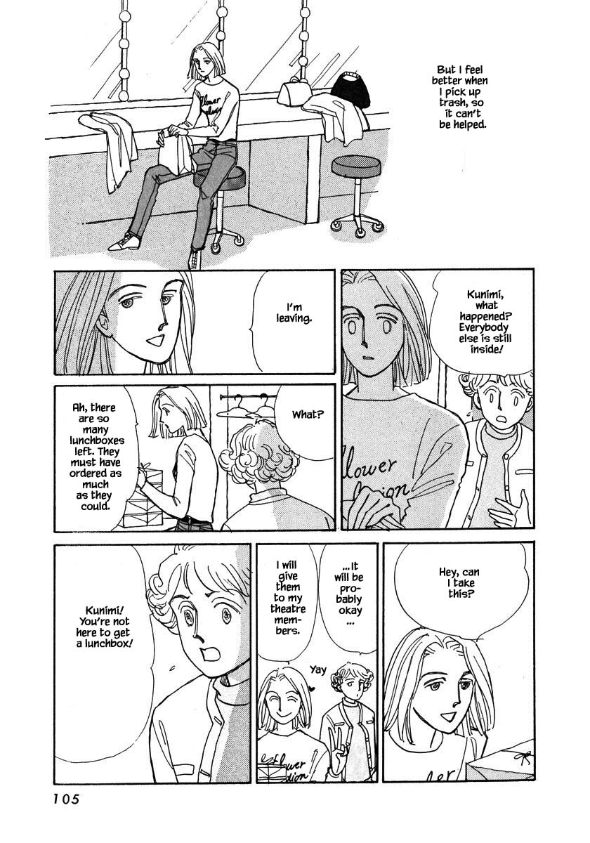 Papa Told Me Chapter 85.2 page 12 - Chapter 85.2