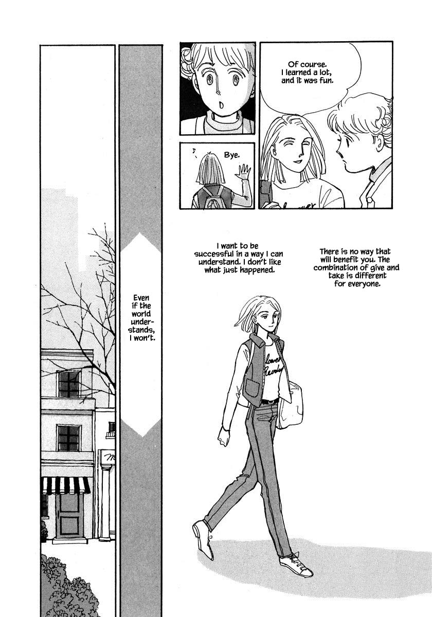 Papa Told Me Chapter 85.2 page 13 - Chapter 85.2