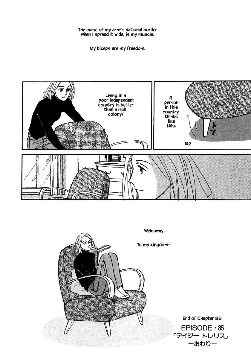 Papa Told Me Chapter 85.2 page 17 - Chapter 85.2
