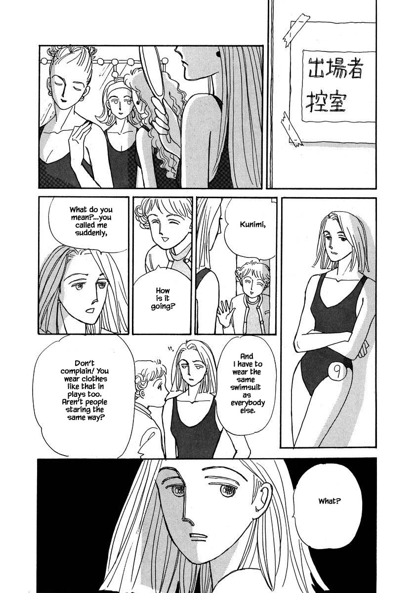 Papa Told Me Chapter 85.2 page 7 - Chapter 85.2