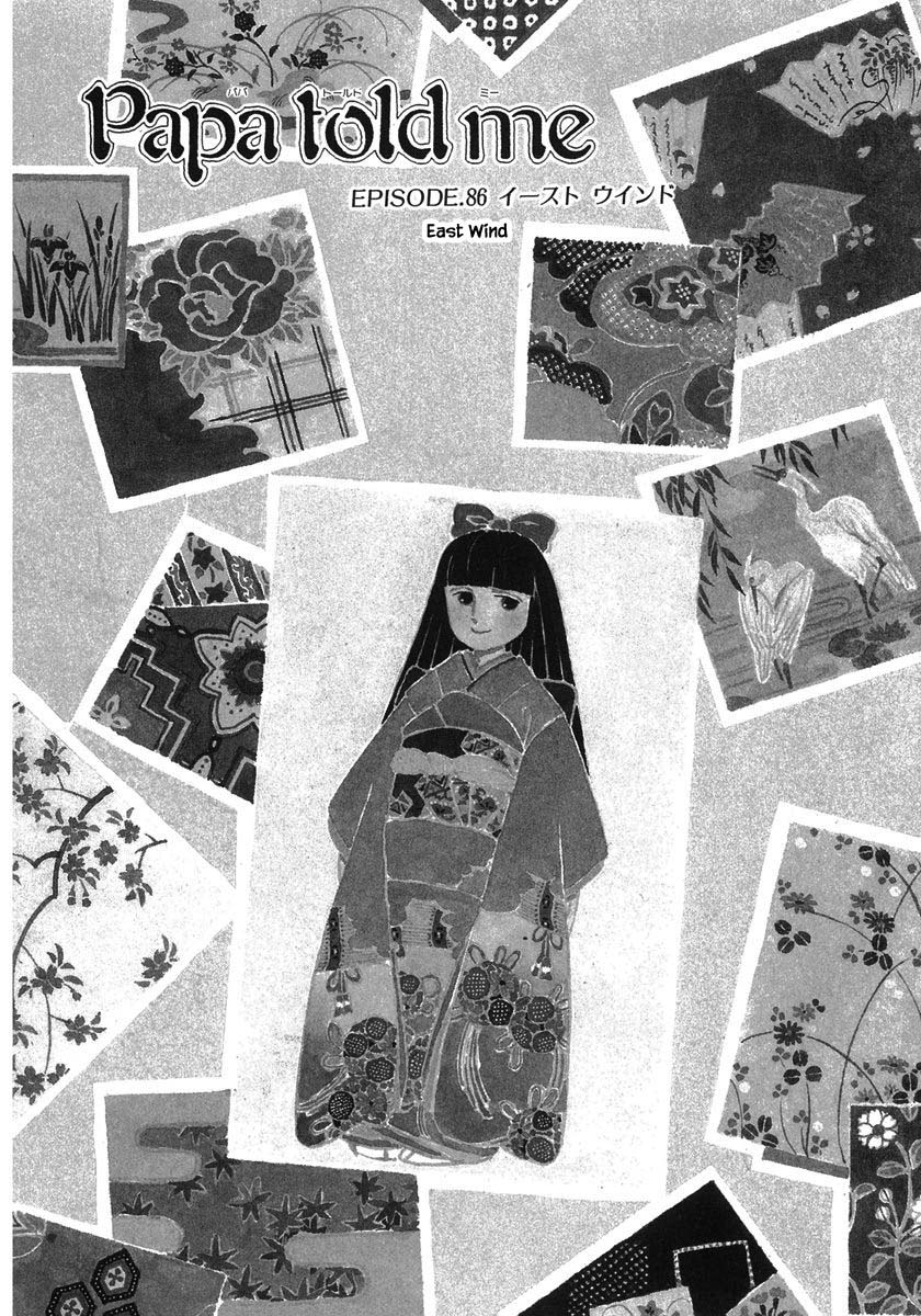 Papa Told Me Chapter 86.1 page 1 - Chapter 86.1