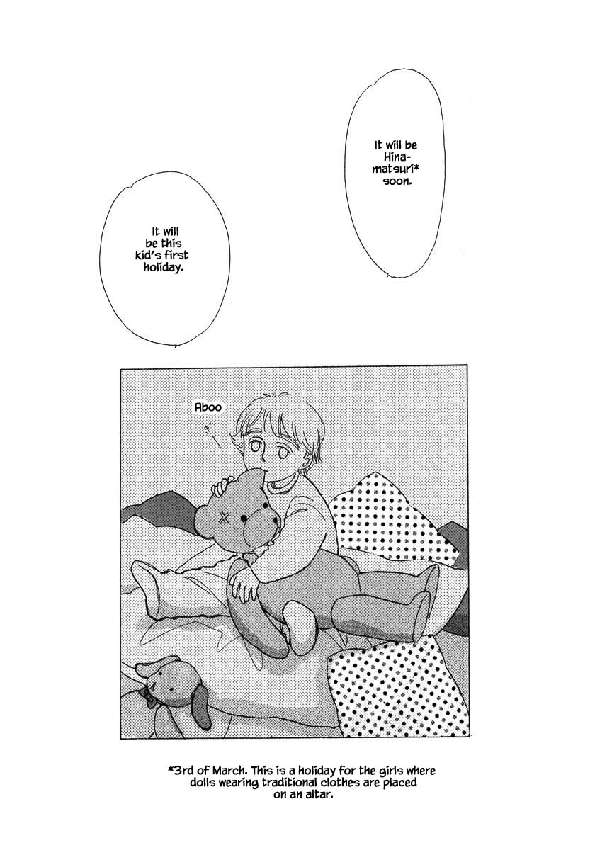 Papa Told Me Chapter 86.1 page 2 - Chapter 86.1
