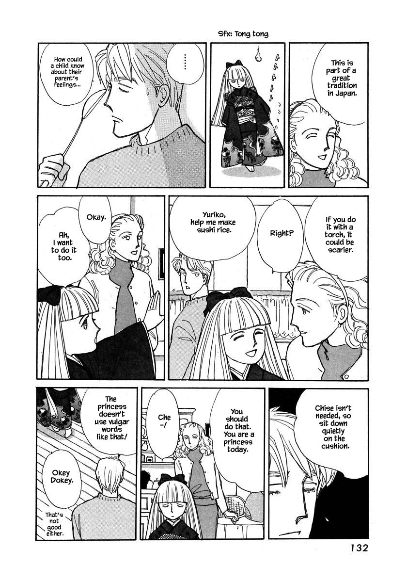 Papa Told Me Chapter 86.1 page 21 - Chapter 86.1