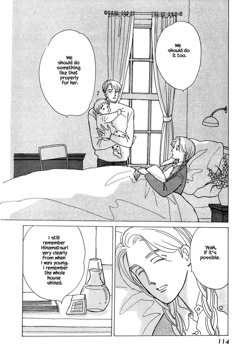 Papa Told Me Chapter 86.1 page 3 - Chapter 86.1