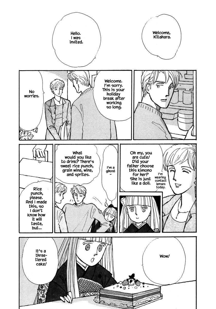 Papa Told Me Chapter 86.2 page 12 - Chapter 86.2