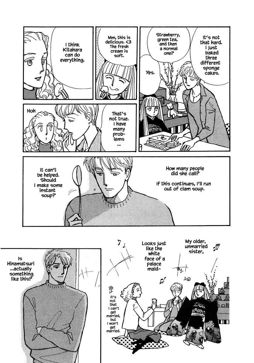 Papa Told Me Chapter 86.2 page 13 - Chapter 86.2
