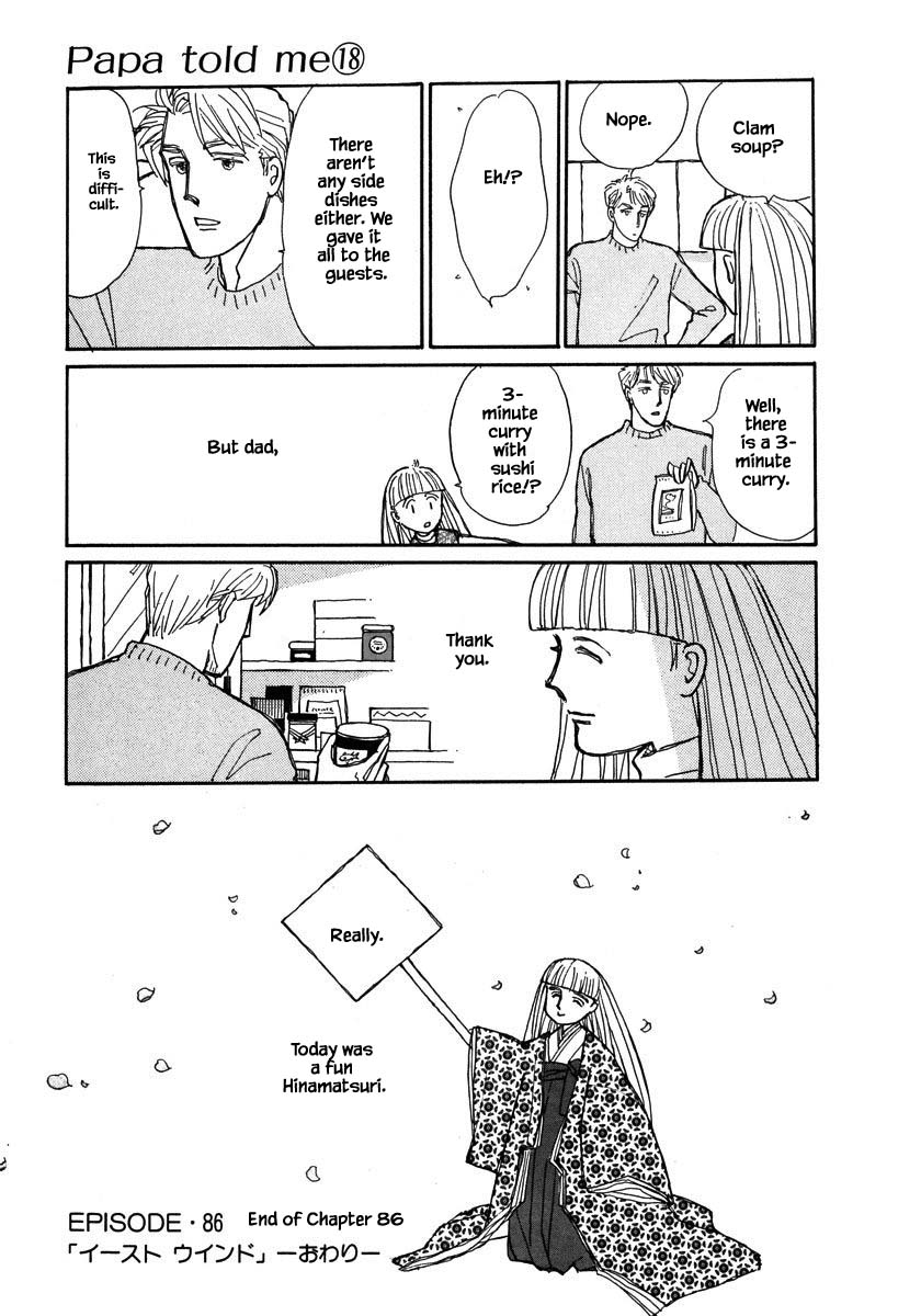 Papa Told Me Chapter 86.2 page 20 - Chapter 86.2