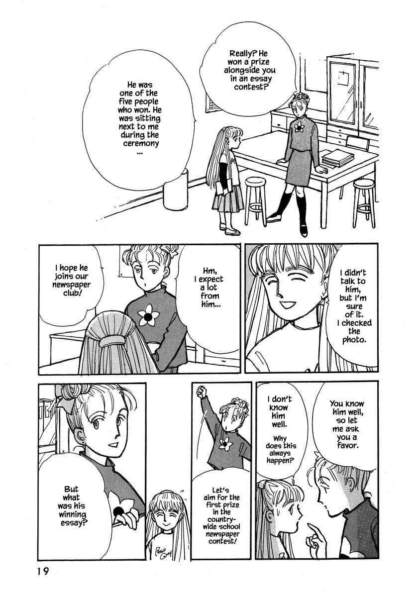 Papa Told Me Chapter 88.1 page 20 - Chapter 88.1