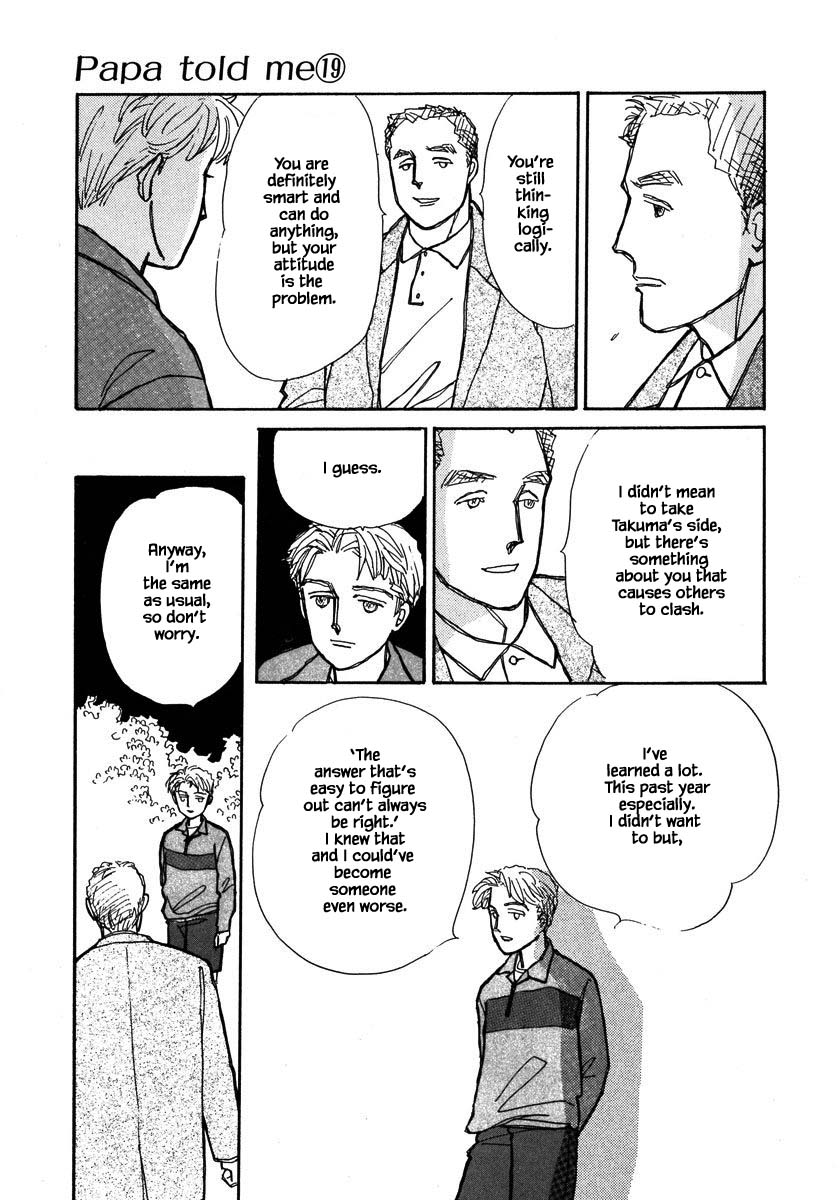 Papa Told Me Chapter 88.2 page 10 - Chapter 88.2