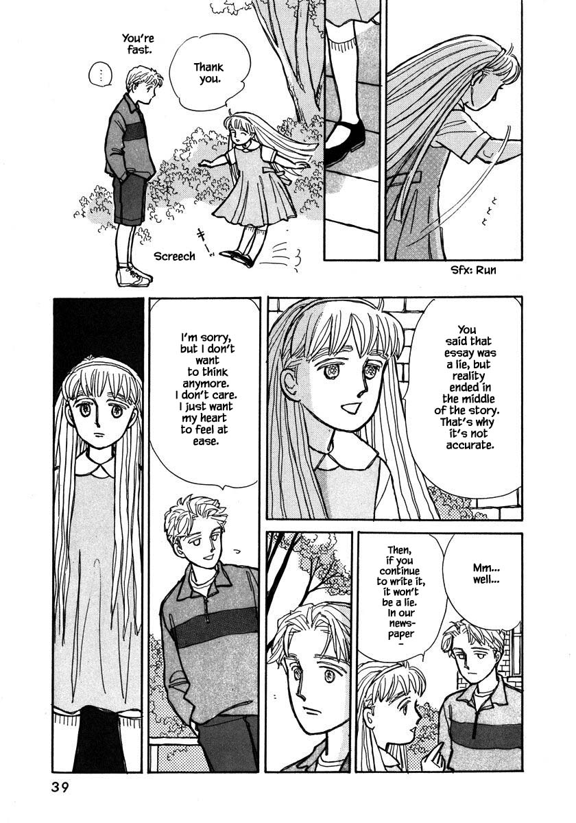 Papa Told Me Chapter 88.2 page 14 - Chapter 88.2