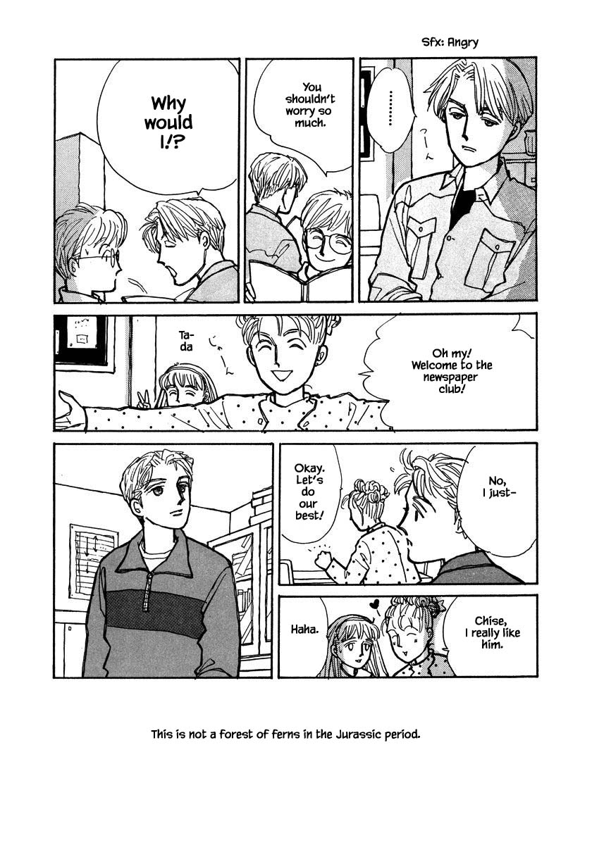 Papa Told Me Chapter 88.2 page 19 - Chapter 88.2