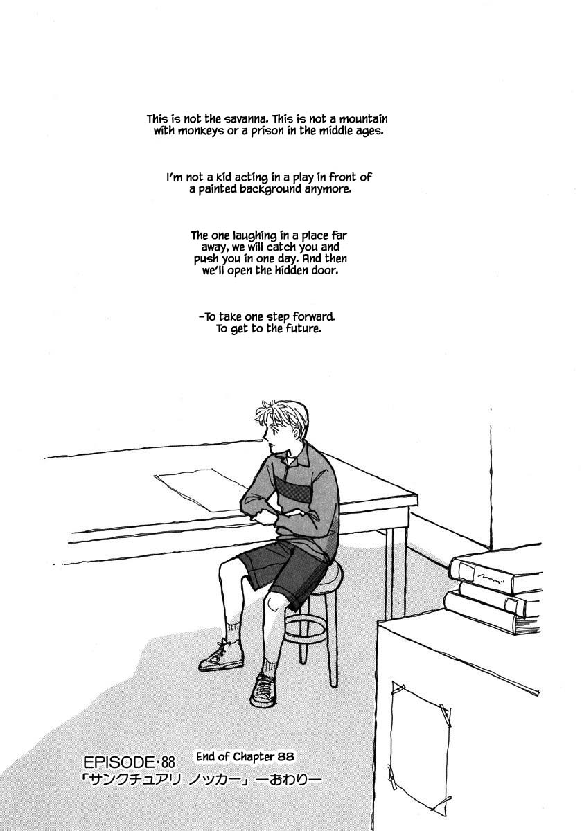 Papa Told Me Chapter 88.2 page 20 - Chapter 88.2