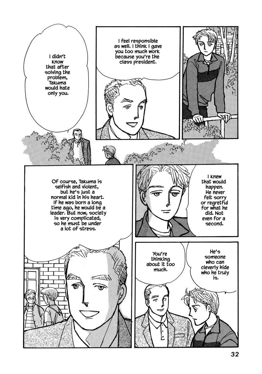 Papa Told Me Chapter 88.2 page 7 - Chapter 88.2