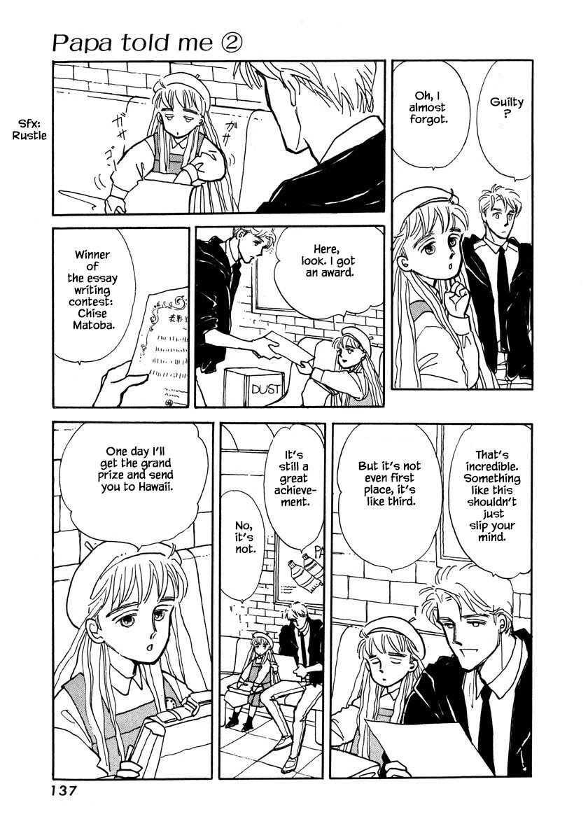 Papa Told Me Chapter 9.1 page 16 - Chapter 9.1