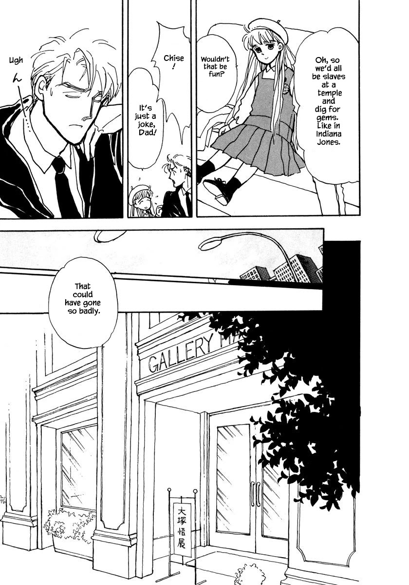 Papa Told Me Chapter 9.1 page 20 - Chapter 9.1