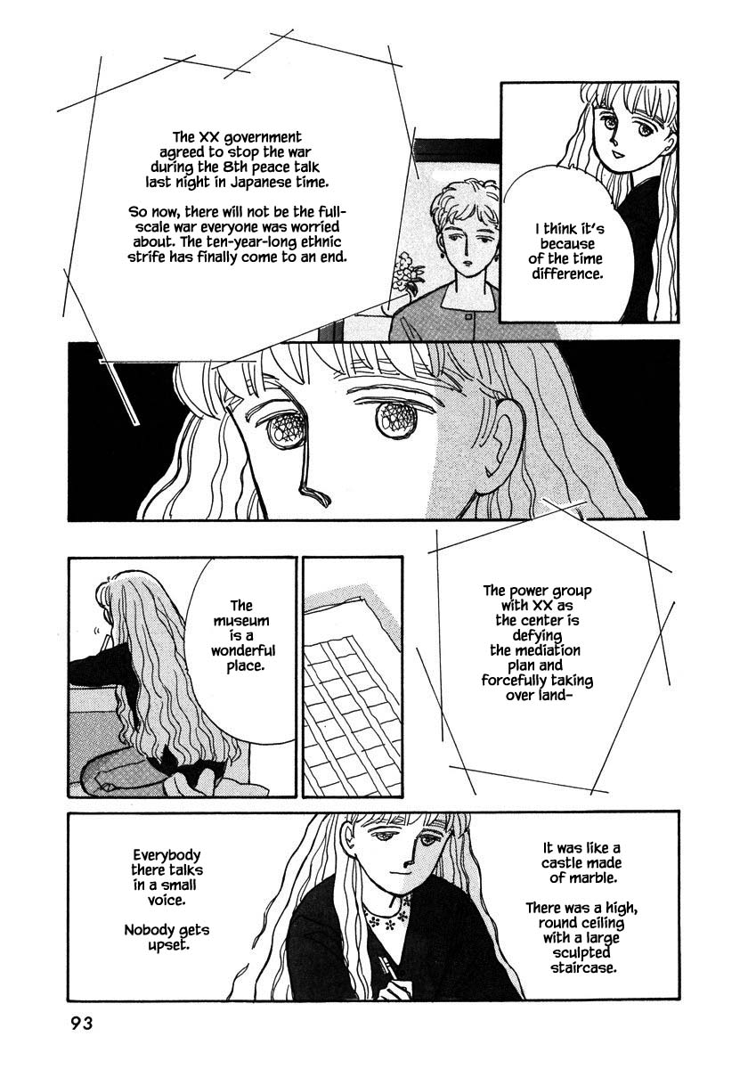 Papa Told Me Chapter 90.2 page 14 - Chapter 90.2
