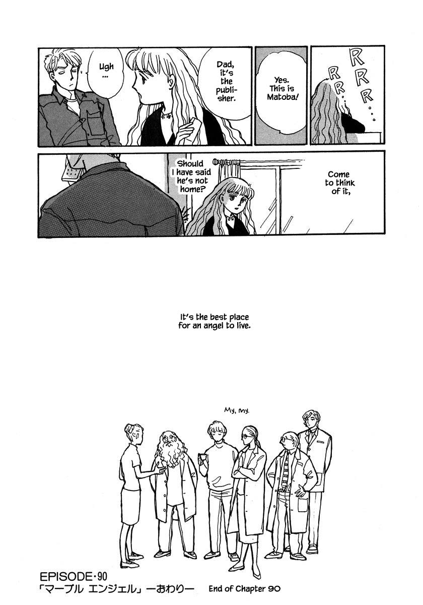 Papa Told Me Chapter 90.2 page 15 - Chapter 90.2