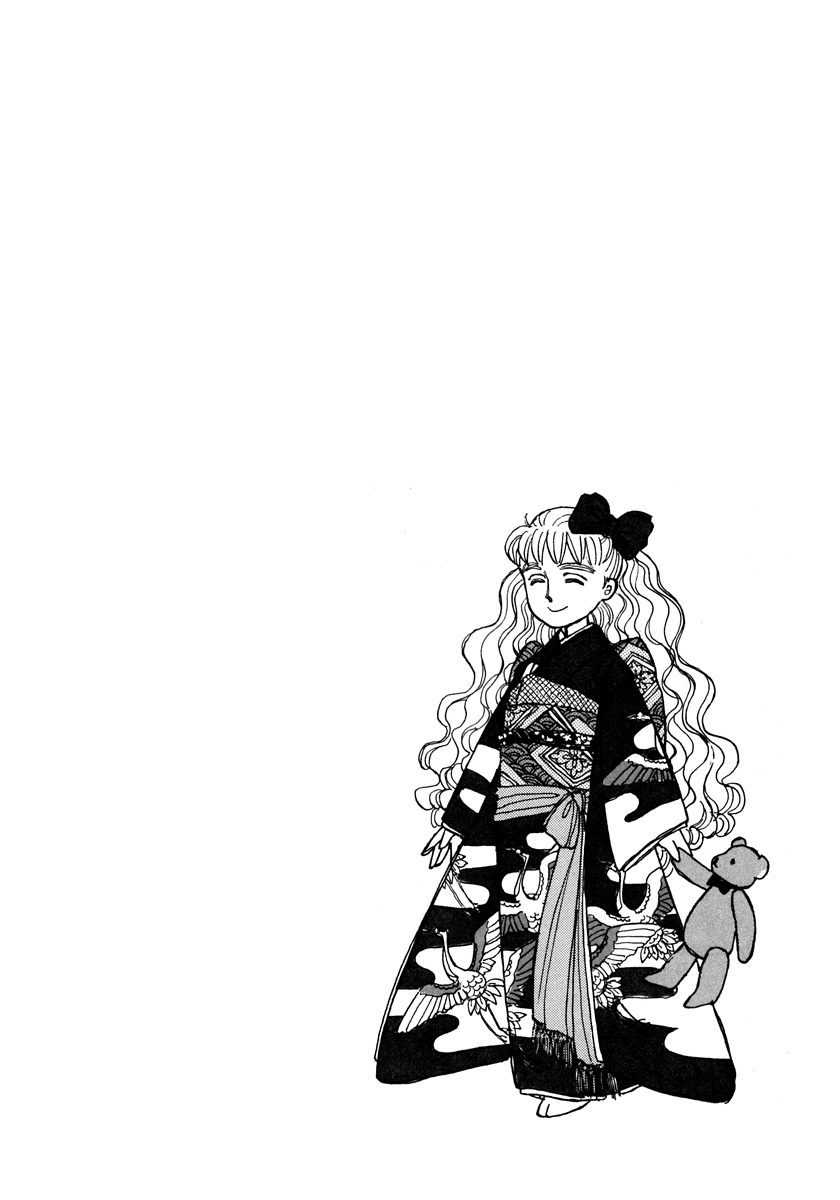 Papa Told Me Chapter 91.1 page 2 - Chapter 91.1