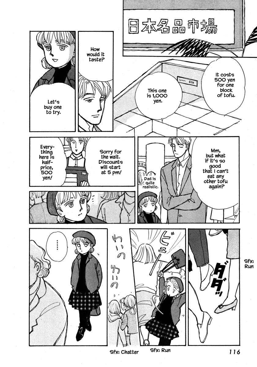 Papa Told Me Chapter 91.2 page 1 - Chapter 91.2