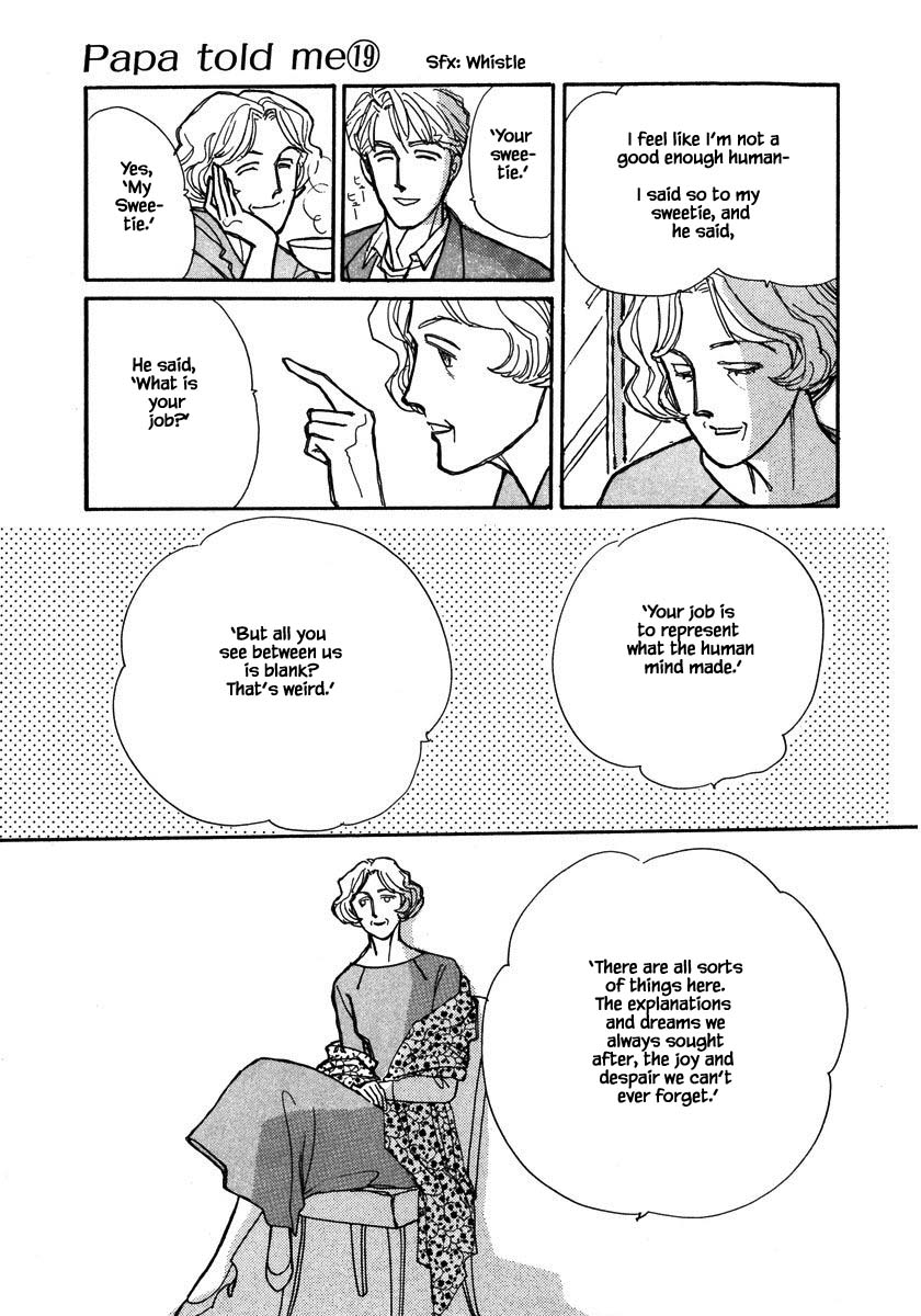 Papa Told Me Chapter 91.2 page 16 - Chapter 91.2