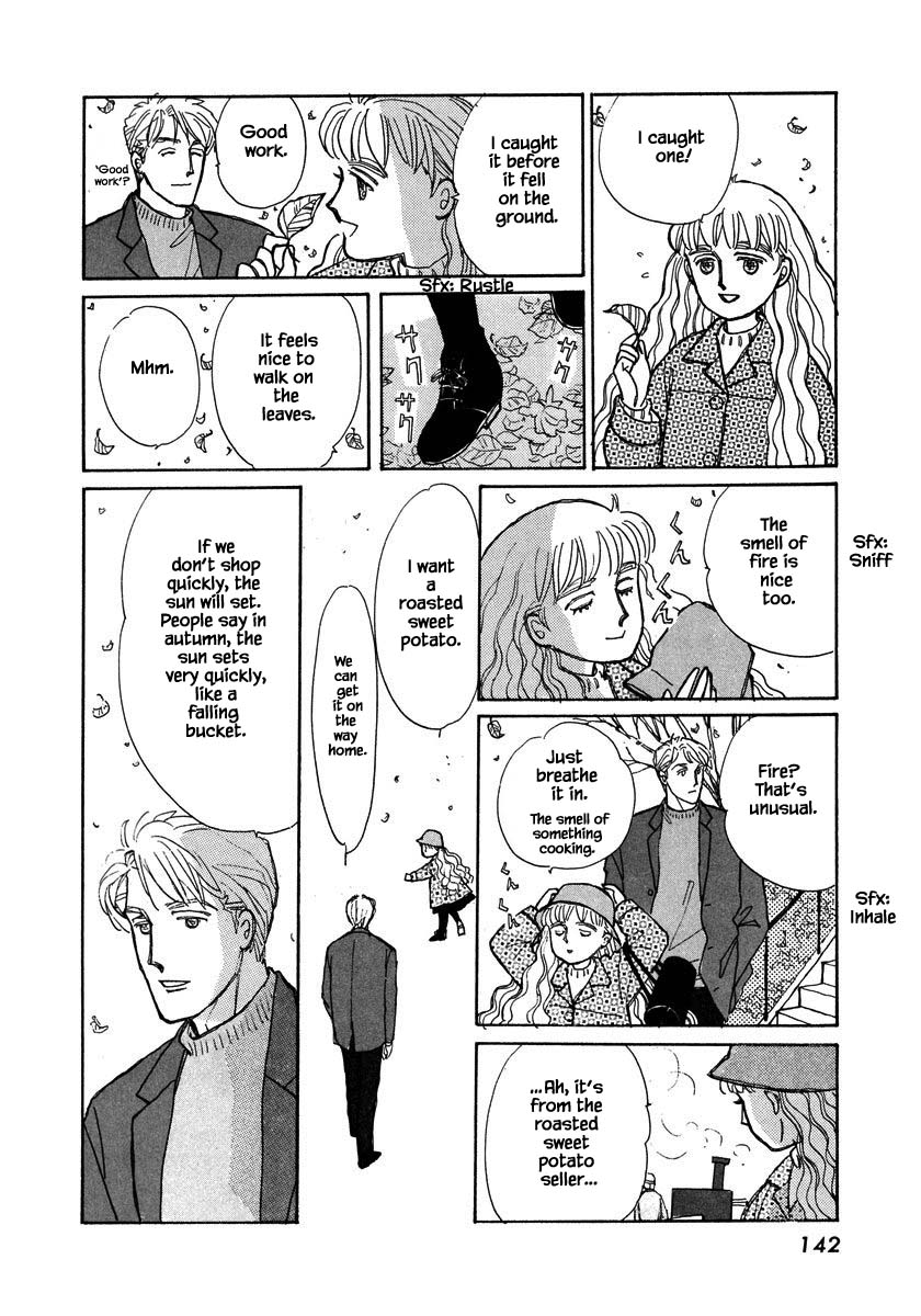Papa Told Me Chapter 92.1 page 4 - Chapter 92.1