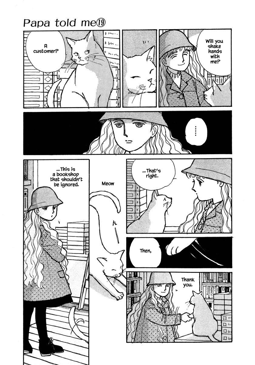 Papa Told Me Chapter 92.1 page 7 - Chapter 92.1