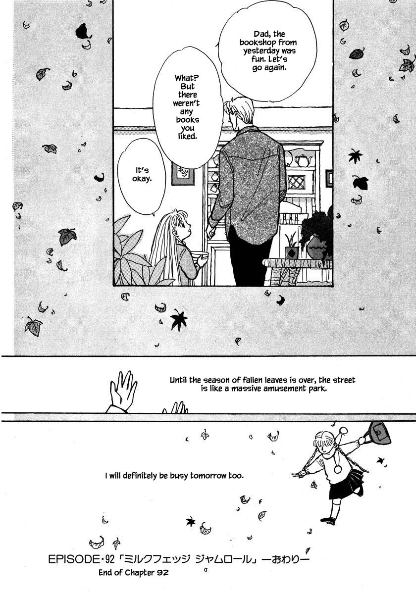 Papa Told Me Chapter 92.2 page 17 - Chapter 92.2