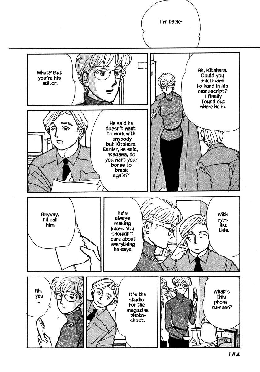 Papa Told Me Chapter 93.1 page 12 - Chapter 93.1