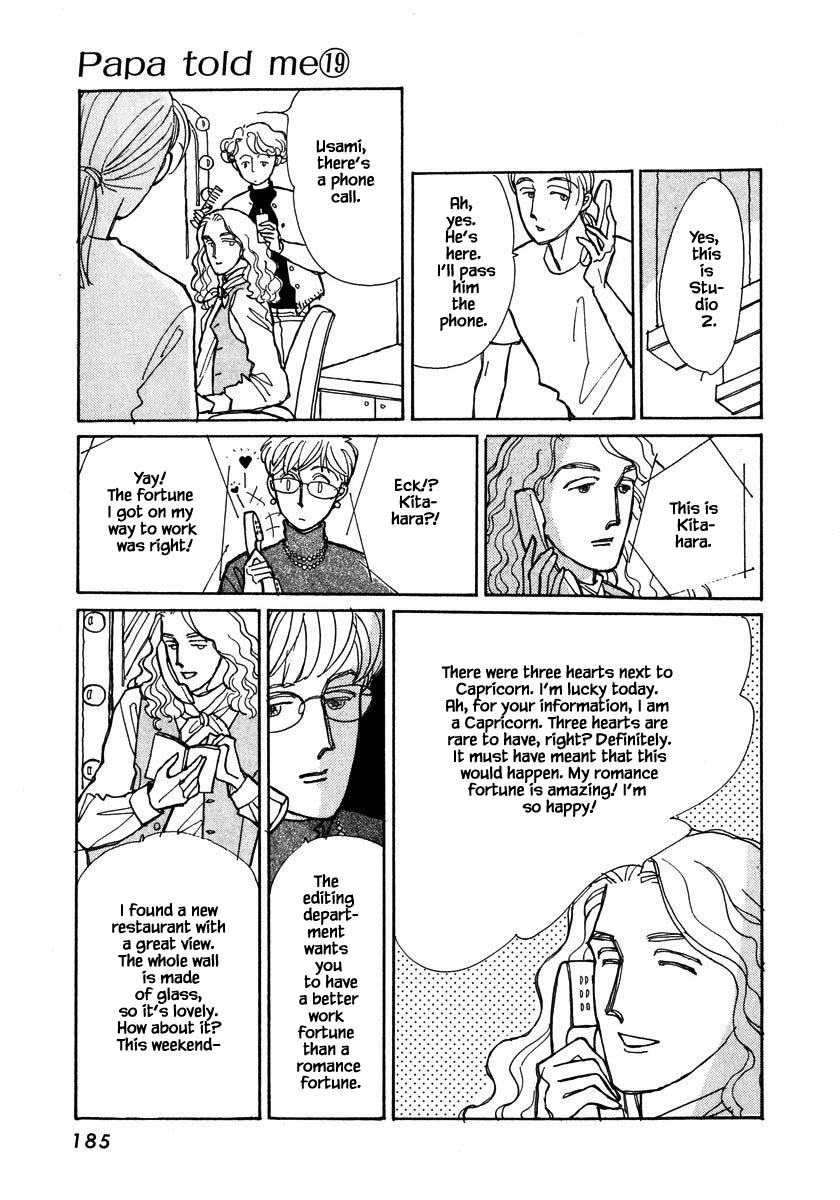Papa Told Me Chapter 93.1 page 13 - Chapter 93.1