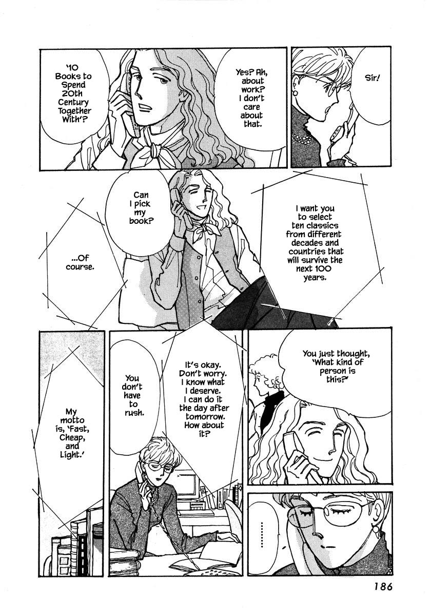 Papa Told Me Chapter 93.1 page 14 - Chapter 93.1