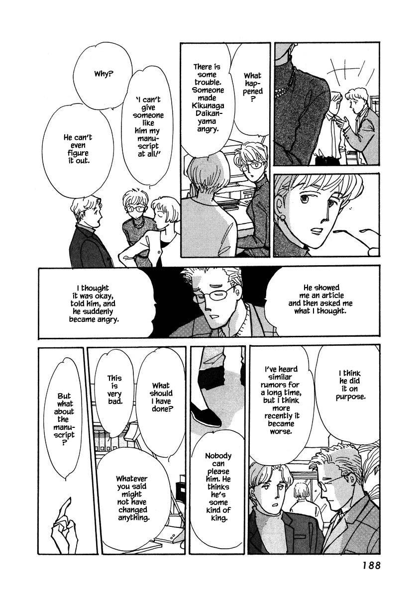 Papa Told Me Chapter 93.1 page 16 - Chapter 93.1