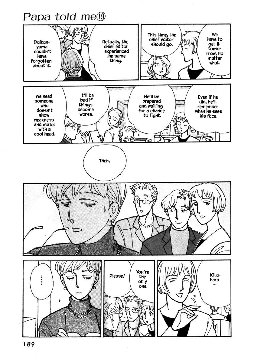 Papa Told Me Chapter 93.1 page 17 - Chapter 93.1