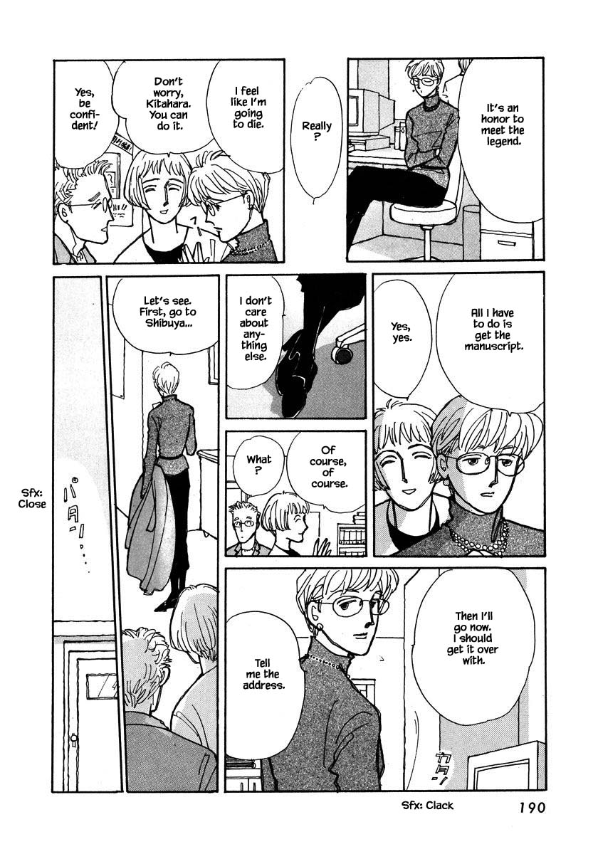 Papa Told Me Chapter 93.1 page 18 - Chapter 93.1