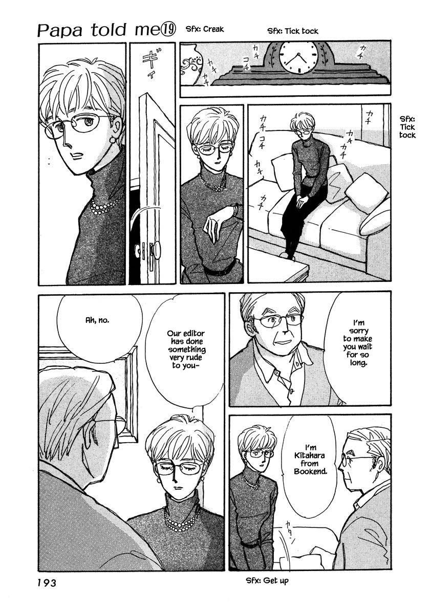 Papa Told Me Chapter 93.1 page 21 - Chapter 93.1
