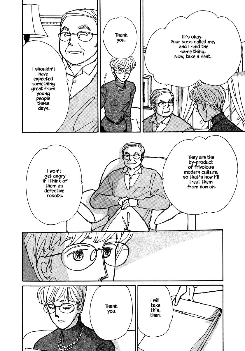 Papa Told Me Chapter 93.2 page 1 - Chapter 93.2