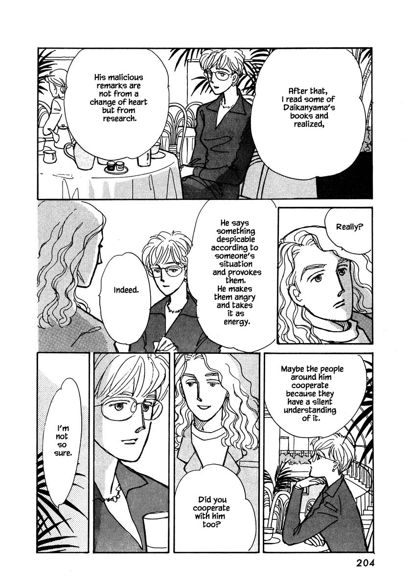 Papa Told Me Chapter 93.2 page 11 - Chapter 93.2