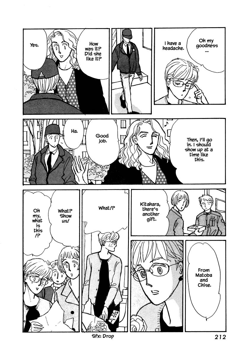 Papa Told Me Chapter 93.2 page 19 - Chapter 93.2