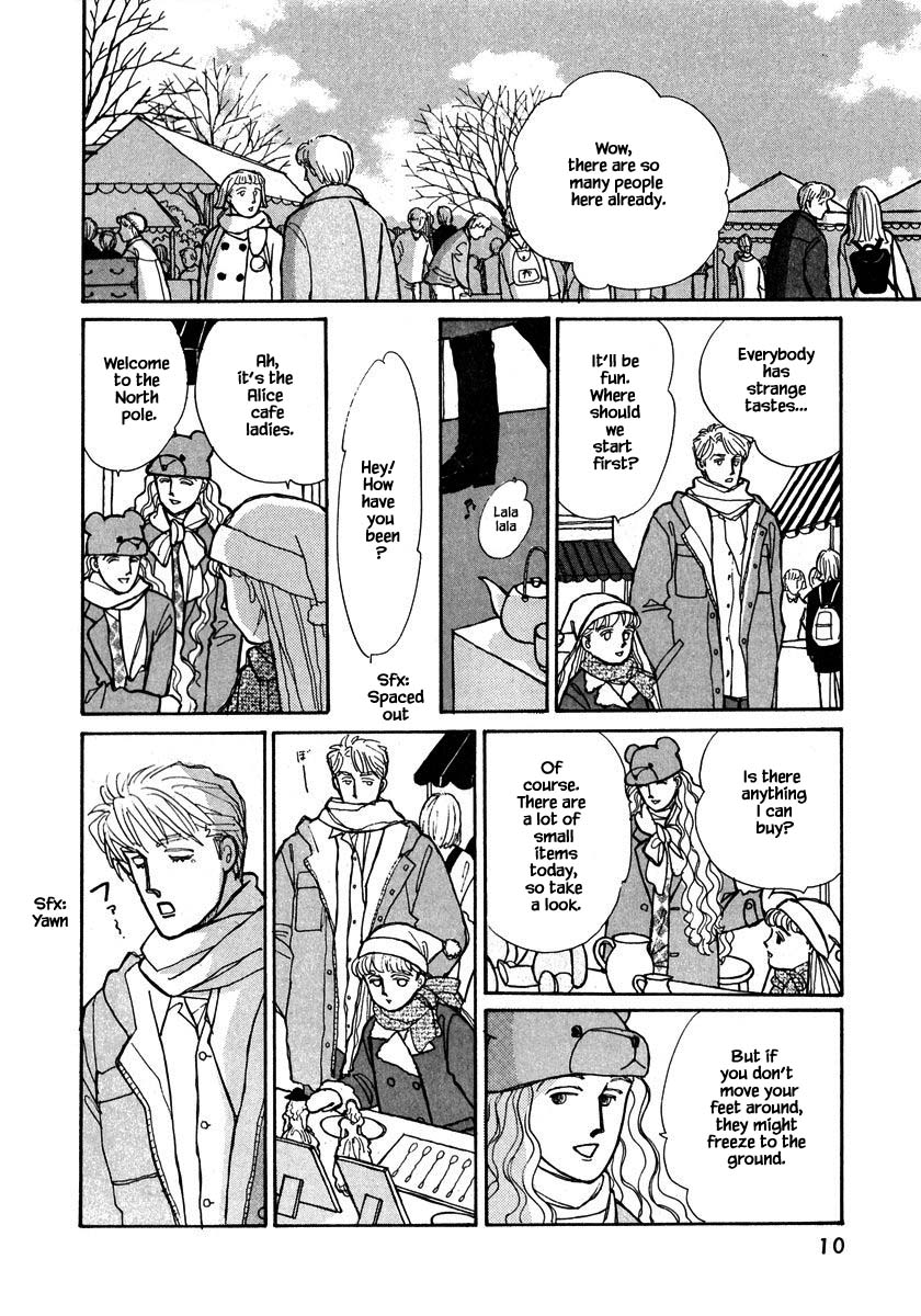 Papa Told Me Chapter 94 page 11 - Chapter 94
