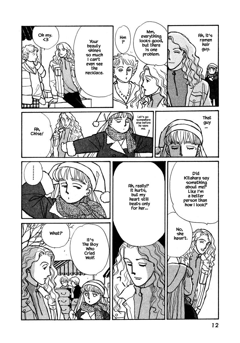 Papa Told Me Chapter 94 page 13 - Chapter 94