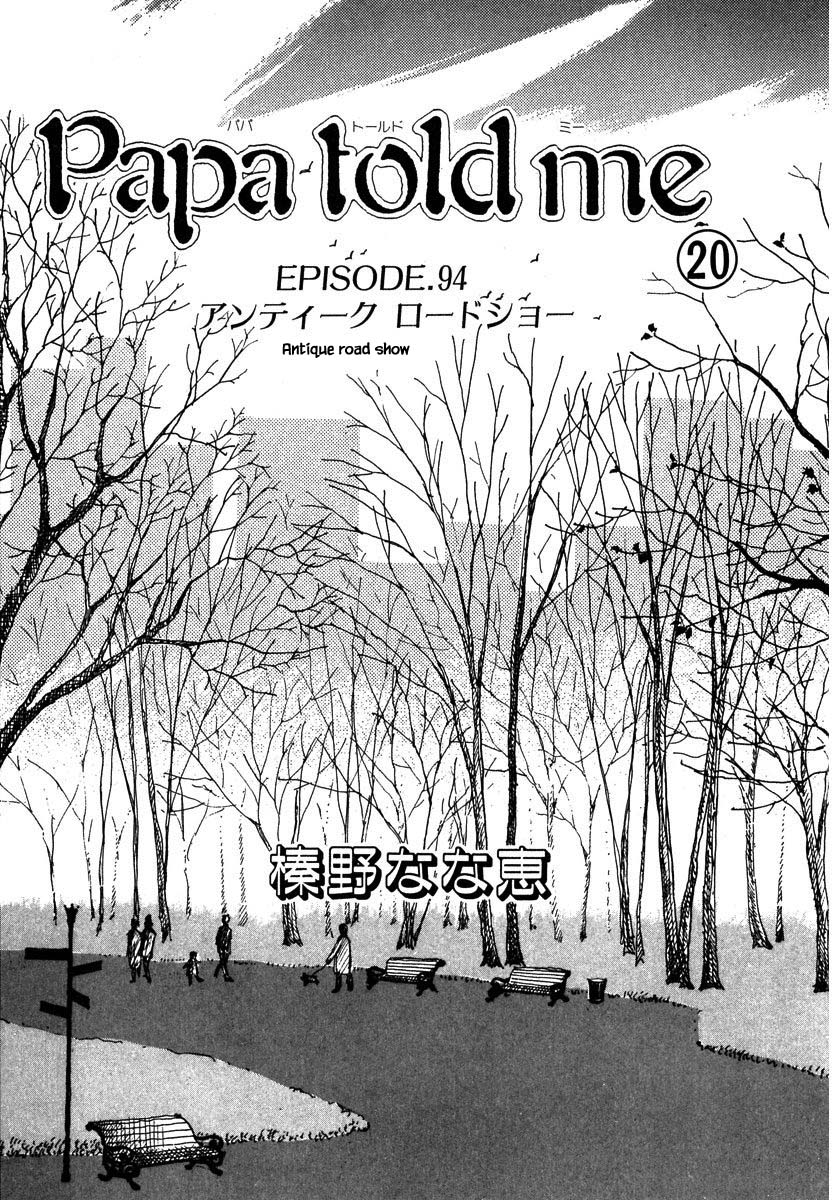 Papa Told Me Chapter 94 page 4 - Chapter 94