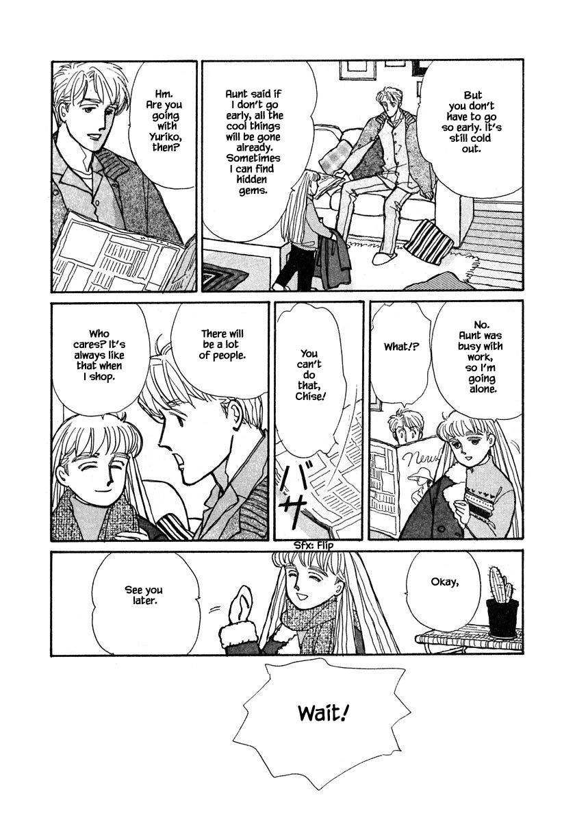 Papa Told Me Chapter 94 page 9 - Chapter 94