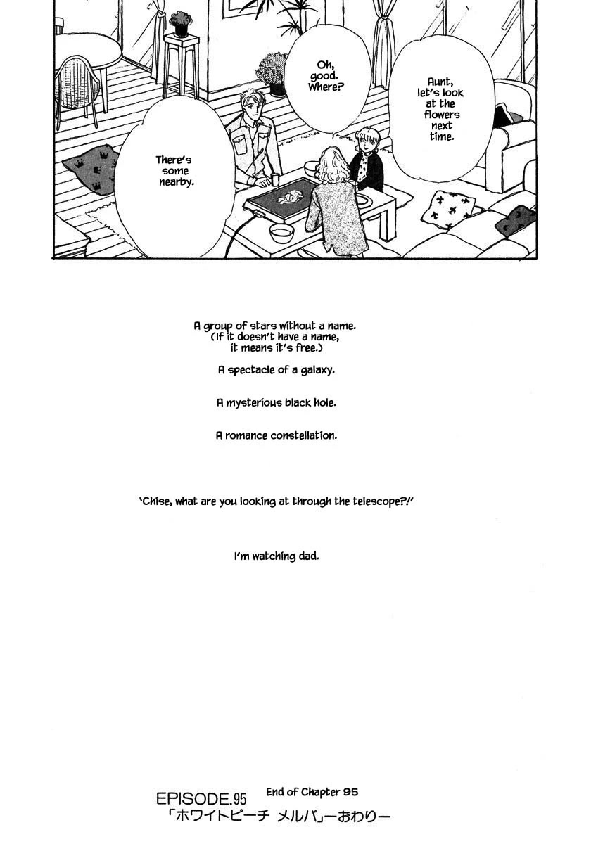 Papa Told Me Chapter 95.2 page 16 - Chapter 95.2