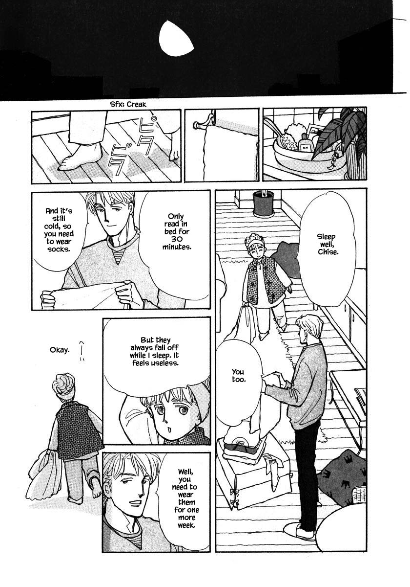 Papa Told Me Chapter 95.2 page 4 - Chapter 95.2