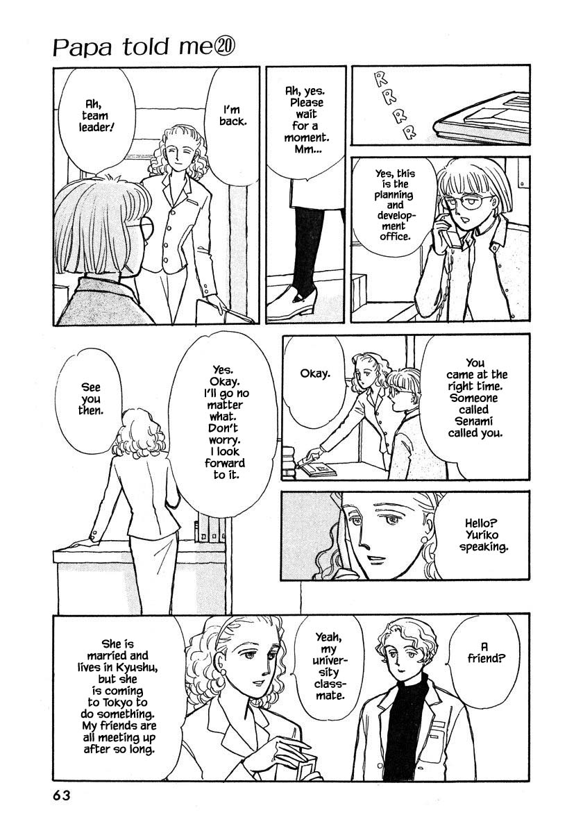 Papa Told Me Chapter 96.1 page 10 - Chapter 96.1