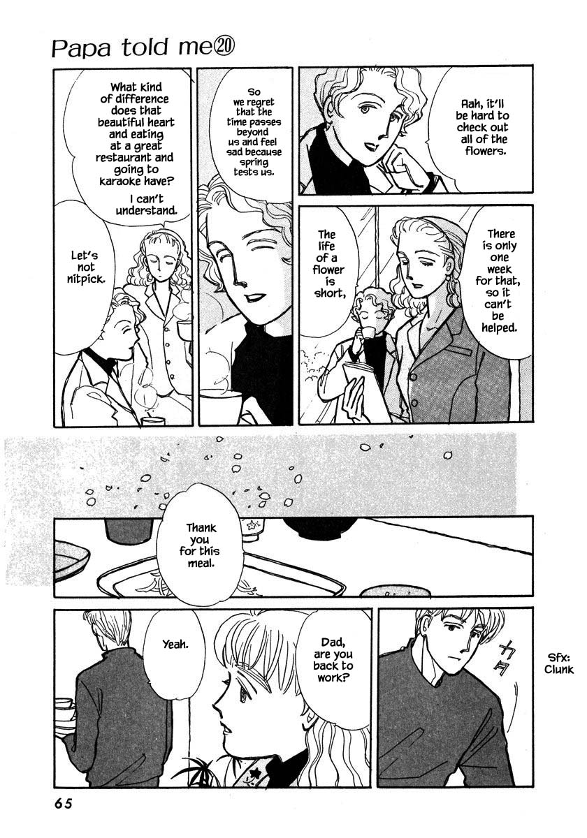 Papa Told Me Chapter 96.1 page 12 - Chapter 96.1