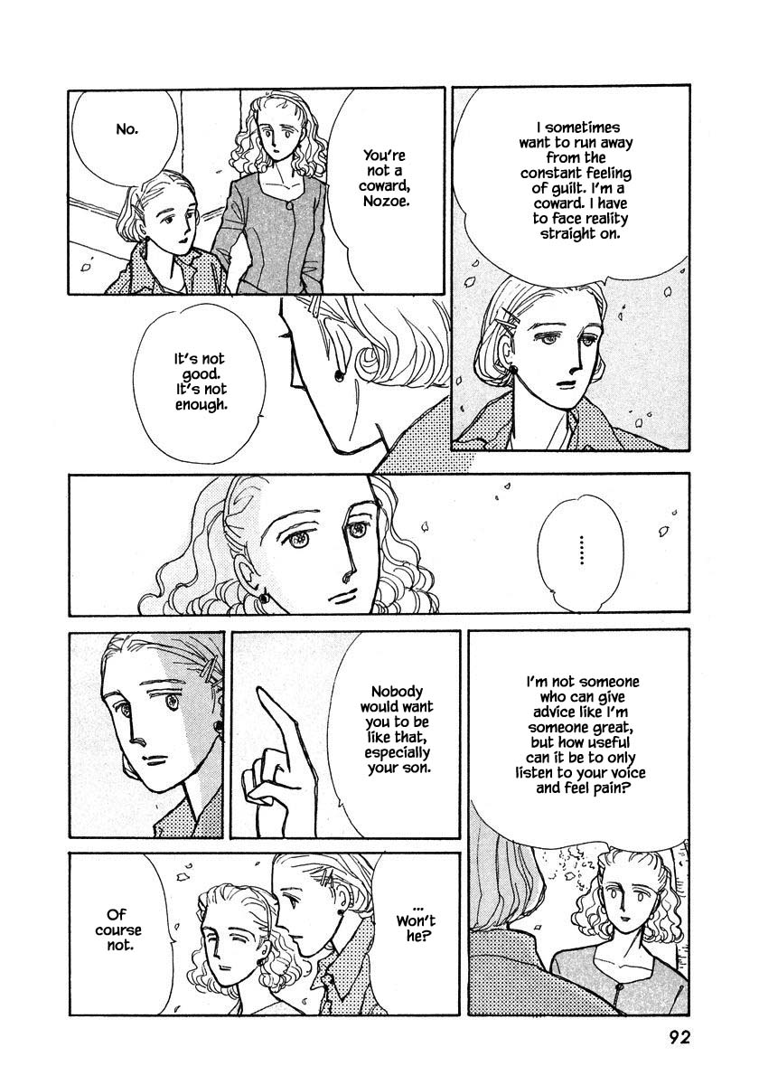 Papa Told Me Chapter 96.2 page 17 - Chapter 96.2