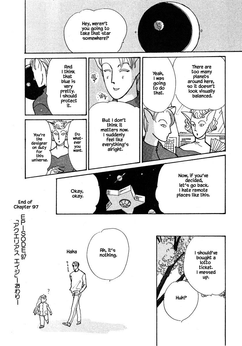 Papa Told Me Chapter 97 page 20 - Chapter 97